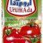 800g natural health tomato paste,no additives,normal can