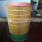 engine air filter 612600110540