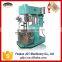 China High Speed cosmetics high speed planetary mixer