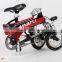 250W Folding 12'' mini ebike city folding e bike alloy frame drum brake electric bike