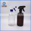 16oz amber color pharmaceutial boston round glass bottles with Trigger Sprayer