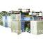 GuoYan GYWFD-800W Paper and Yarn Compounded Bag Making Machine