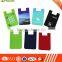 silicone wallet