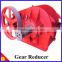 114D Helical gear speed reducer for pumping units