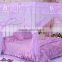 2014 hot sell china manufacture mosquito net for girls bed rectangle mosquito net