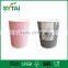 Recycled Paper Coffee Cups / Printed Colorful Ripple Paper Cups