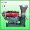 small rice husk pellet/feed pellet mill