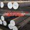 grey iron bar / ductile iron bar / Continuous cast iron bar