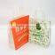 Take away fast food paper bag with twisted paper handles