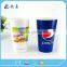 take away coffee cups, drinking paper cup, 16oz customized cold drink paper cup