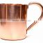 Straight Smooth Copper Mule Mugs with Riveted Handle, Copper Drinking Mugs with Rivet Handle, 12 oz 16 oz straight mug