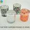 decorative cheap glass tealight holders wholesale