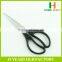 Factory price HB-S7020 Pics Of Stationery Item Home Shredding Scissors