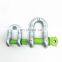 Qingdao Factory Price Custom 316 Stainless Steel BOW Shackle Marine Hardware Rigging Lifting