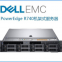 Dell Server Host R750  R750XS R750XS | Xeon Silver 4310 12C/24T | 16G RAM | 1T hard drive | 800W single battery