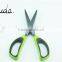 5 Blade Stainless Steel Multifunction Paper Scissor/ Kitchen Scissors BD-1621