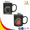 MLB-1643 11oz Magic Hot Gas Hot Cold Color Changing Mug customized magic heat sensitive mug