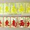 traditional chinese Mahjong reflector