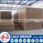 tubular particle board