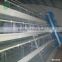 full automatic chicken layer cage used for uganda poultry farm