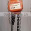 Vital type widely used chain snatch block pulley block mechanism kixio hoist