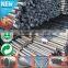 China Supplier steel structure reinforced deformed steel bar drawn steel