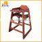 European Standard Baby Dining Chair