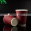 16oz custom printed logo paper Coffee Franchise Cups