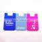 You Never Loose It Again!! With 3M Adhesive Sticks to the Back of All Smart Phones Card Holder