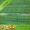 Shading 50% New discount outdoor plastic fence