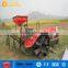 boat tractor for rice paddy field and dry land