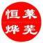 Laiwu Hengye Heavy Steel Forging CO.,Ltd.