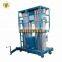 7LSJLII Shandong SevenLift small portable aluminum hydraulic two post double-column outdoor lift tables