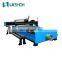 2021 JINAN LXSHOW plasma cutting machine air plasma cutter