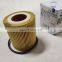 JMC YUHU VIGUS V348 BB3Q 6744BA Engine Oil Grid Shaker Diesel