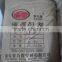 Welding Flux for Submerged Arc Welding