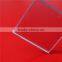 swimming pool roofing polycarbonat polycarbonate plates clear plastic roofing sheet polycarbonate solid sheet
