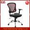 Top quality cheap comfortable mesh computer office chair small