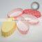Oval Greaseproof Paper muffin Cup Paper Cakecup                        
                                                Quality Choice
