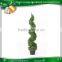 Green/White Outdoor Lighted Christmas Trees