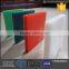price of Nylon Reinforced Plastic sheet, Nylon bar, White color PA66 PA6 Poly A Nylon plastic sheet, Mc-Nylon sheet