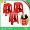 Plastic Folding Sitting Stool