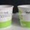 white paper cup