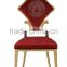 B371-1 Home Furniture Cheap High Back Rose Gold Dining Chair