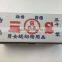 TAIWAN SSS Tailor's chalk