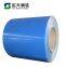 prepainted galvanized steel coil