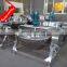 High Quality Industrial Steam Jacketed Cooking Kettle With Agitator