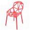 Metal Pierced Chair,Modern Metal Chair,Metal Leisure Chair