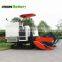 High Purity Rate Kubota Similar Harvester Machine 1600L Big Tank Rice Combine Harvester Paddy Harvester For Factory Price