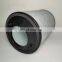 The latest hot sale blower replacement part eccentric air filter 176206000